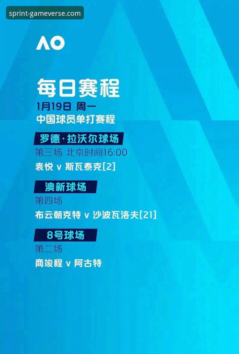 九游官网手机版 U19国足土伦杯破局指南:如何在九游官网手机版追踪赛事细节