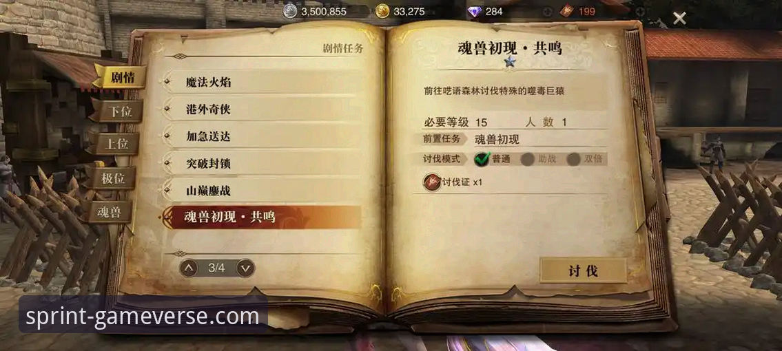 九游游戏大全 九游官网平台全方位使用教程:从下载到畅玩的专业指南