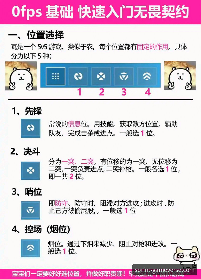 九游游戏大全使用技巧：从入门到精通的完整操作教程