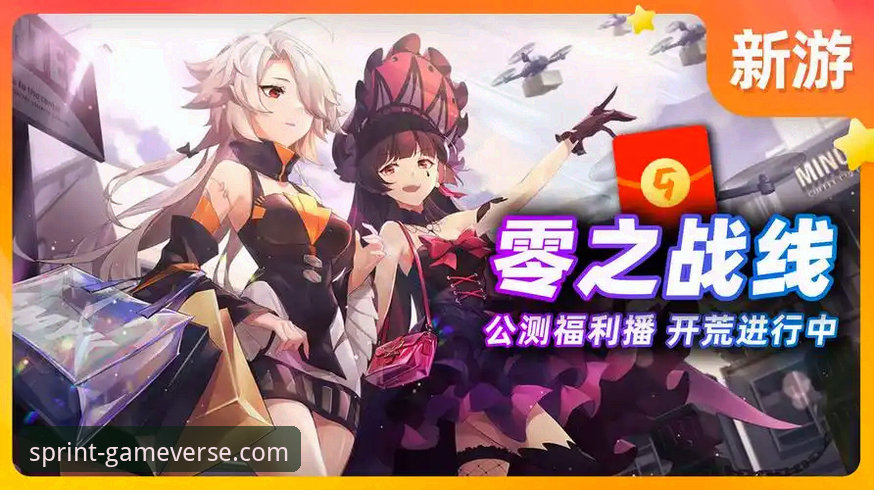 九游新游首发深度评测：从海量资源到流畅体验，一个资深玩家的真实视角