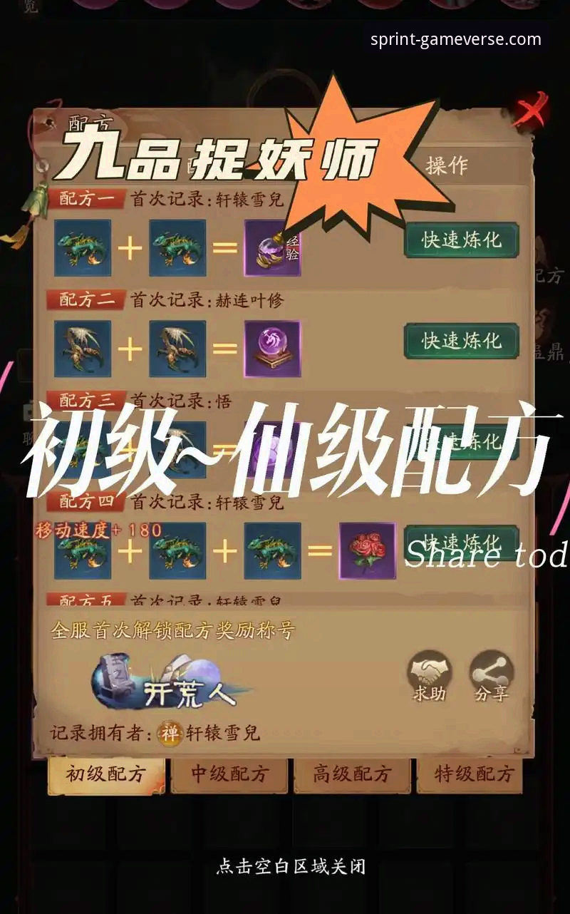 九游游戏大全使用技巧：从入门到精通的完整操作教程