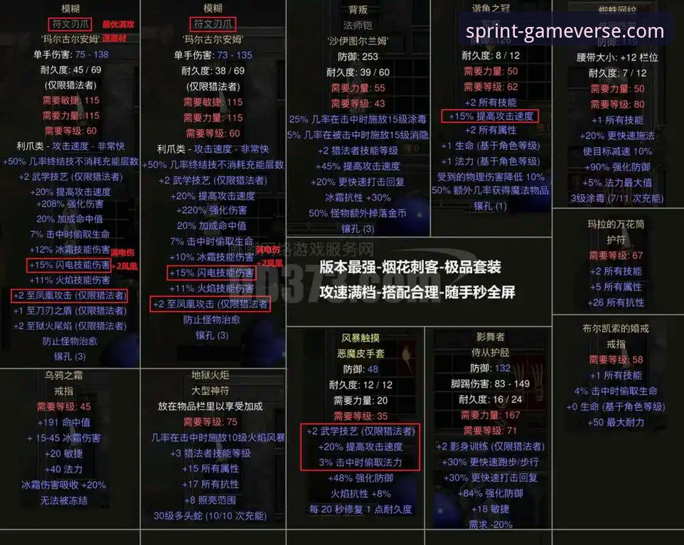 费利佩倒钩破门全记录：在九游官网平台追踪中超射手王争霸战使用指南