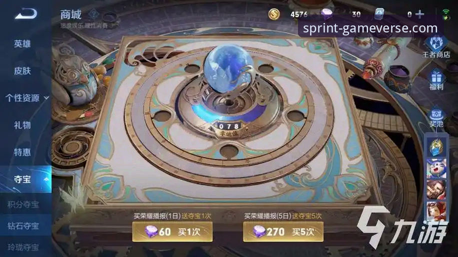 在九游游戏中心安卓版沉浸式复盘CBA巅峰对决的完整指南