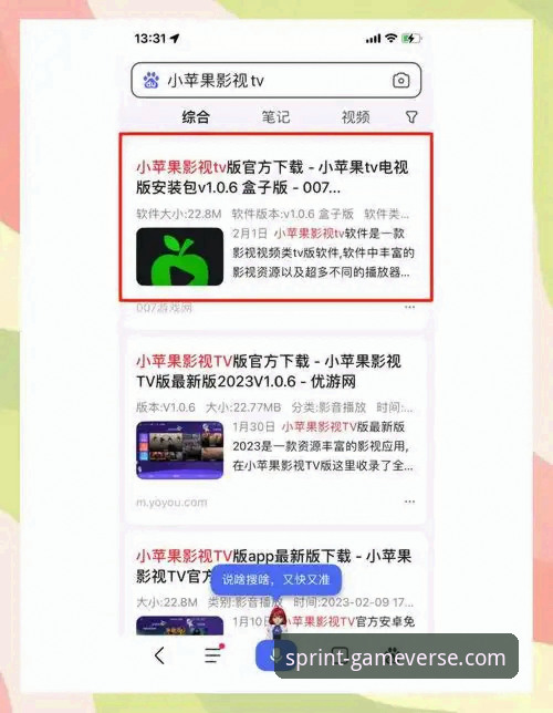 九游iOS版 九游iOS版下载安装完整指南:从入门到精通的手游平台使用教程